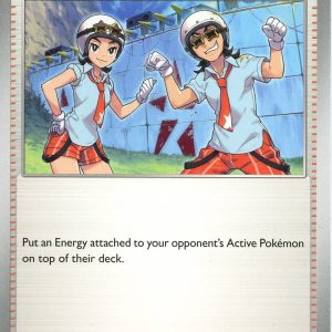 Team Star Grunt - 195/197
