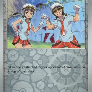 Team Star Grunt - 195/197 - Reverse