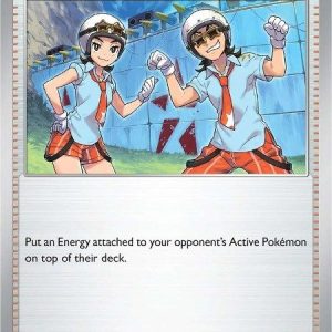 Team Star Grunt - 195/198
