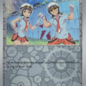 Team Star Grunt - 195/198 - Reverse