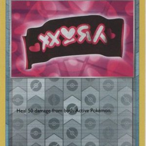 Team Yell Towel - 63/72 - Reverse