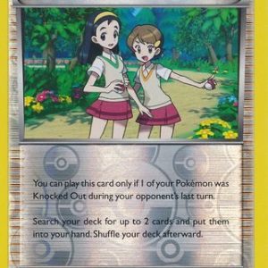 Teammates - 141/160 - Reverse
