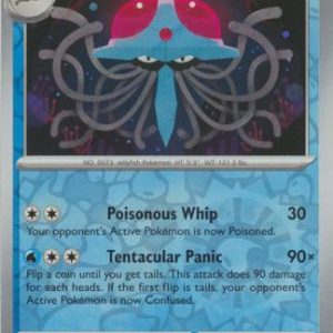 Tentacruel - 073/165 - Reverse