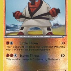 Throh - 61/114 - Reverse