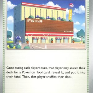Town Store - 196/197