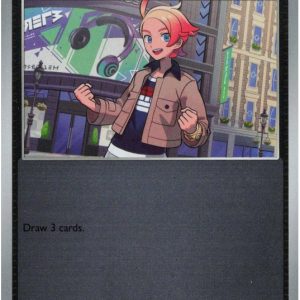 Urbain - 214/217 - Reverse