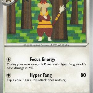 Watchog - 073/086