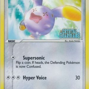 Whismur - 69/100 - Reverse
