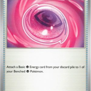 Wondrous Patch - 094/094