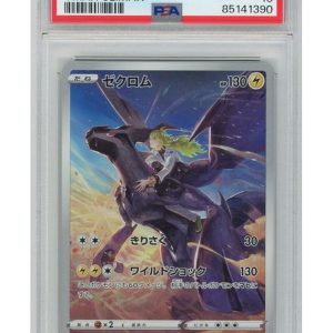 Zekrom 195/184 PSA 10