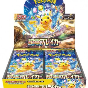 Japansk SV8 Super Electric Breaker Booster Box
