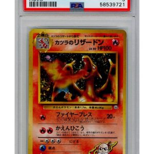 Blaine's Charizard 6 PSA 5