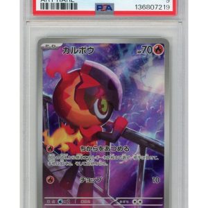 Charcadet 083/080 PSA 9