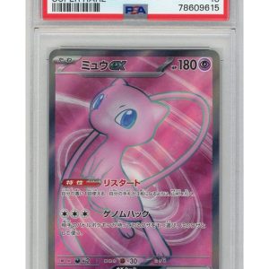 Mew ex 195/165 PSA 10