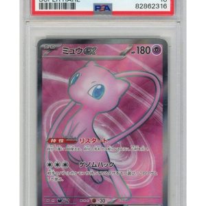 Mew ex 195/165 PSA 10