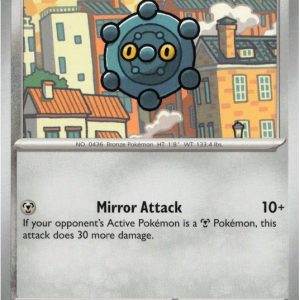 Bronzor - 063/084