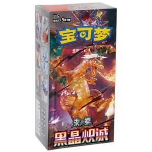 Dark Crystal Blaze Booster Box CSV5C (Kinesisk)