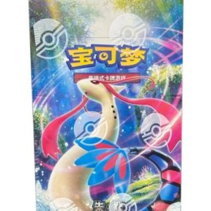 Brilliant Fantasy Booster Box CSV8C (Kinesisk)
