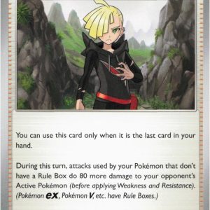 Gladion's Final Battle - 077/084