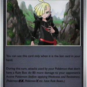 Gladion's Final Battle - 077/084 - Reverse