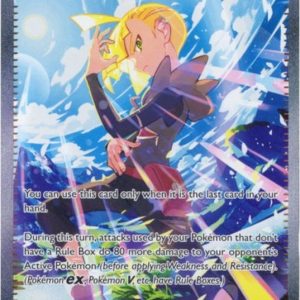 Gladion's Final Battle - 118/084
