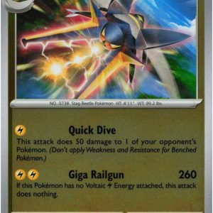 Vikavolt - 026/084 - Reverse