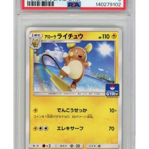 Alolan Raichu Gym Stamp 157/SM-P PSA 9