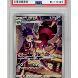 Ariados 205/184 PSA 10