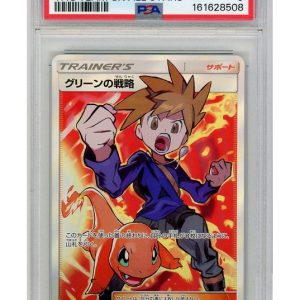 Blue's Tactics 193/173 PSA 9