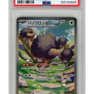 Bouffalant ex 172/086 PSA 10