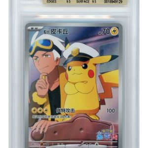 Captian Pikachu 0709/09 BGS 9.5