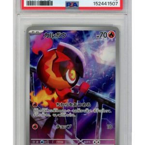 Charcadet 083/080 PSA 10