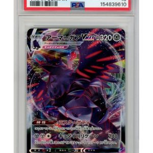 Corviknight VMAX 116/184 PSA 10