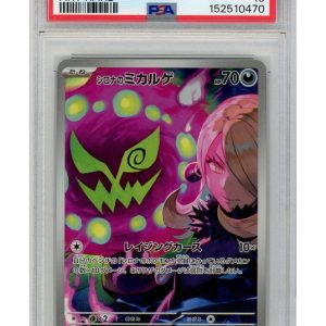 Cynthia's Spiritomb 208/193 PSA 10