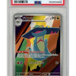 Drakloak 212/193 PSA 10
