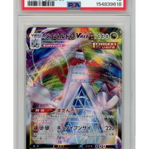 Duraludon VMAX 123/184 PSA 10