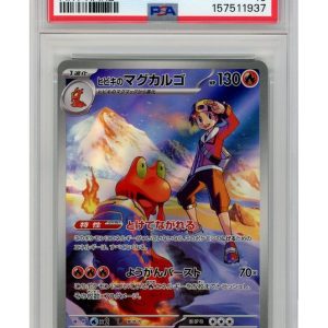 Ethan's Magcargo 197/193 PSA 10