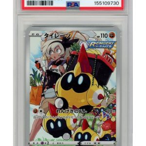 Falinks 204/184 PSA 10