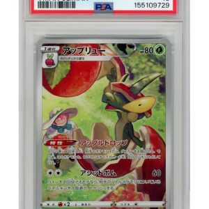 Flapple 186/184 PSA 10