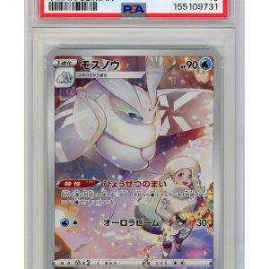 Frosmoth 192/184 PSA 10