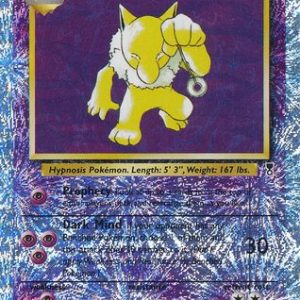 Hypno - 25/110 - Reverse