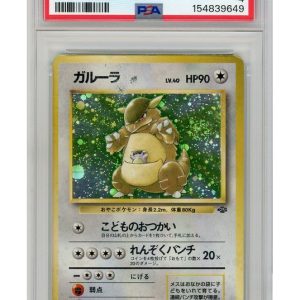 Kangaskhan 115 PSA 4