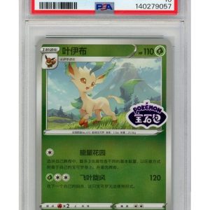 Leafeon 0712/15 PSA 10