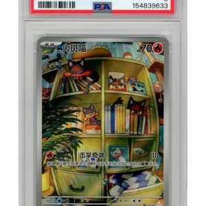 Litten 2007/07 PSA 9