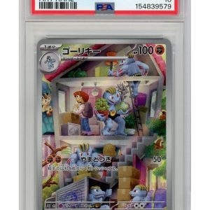 Machoke 177/165 PSA 10