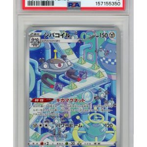 Magnezone 193/172 PSA 10