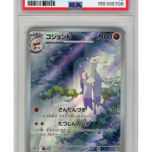 Mienshao 072/066 PSA 10