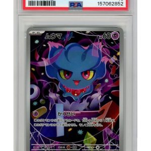 Misdreavus 202/193 PSA 10