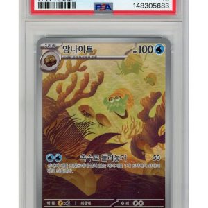Omanyte 180/165 PSA 10