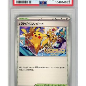 Paradise Resort (Japanese) SV-P PSA 10